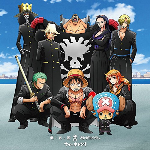 【送料無料】 CD/氣志團 きただにひろし/ウィーキャン! (CD+DVD)/AVCD-83652