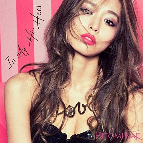 【送料無料】 CD/加治ひとみ/IN MY HI-HEEL/アイズ (CD(スマプラ対応))/AVCD-83655