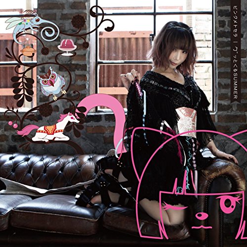【送料無料】 CD/大森靖子/ピンクメトセラ/グッとくるSUMMER (CD+DVD)/AVCD-83670