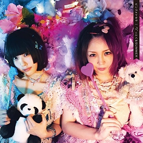 【送料無料】 CD/大森靖子/ピンクメトセラ/グッとくるSUMMER/AVCD-83671