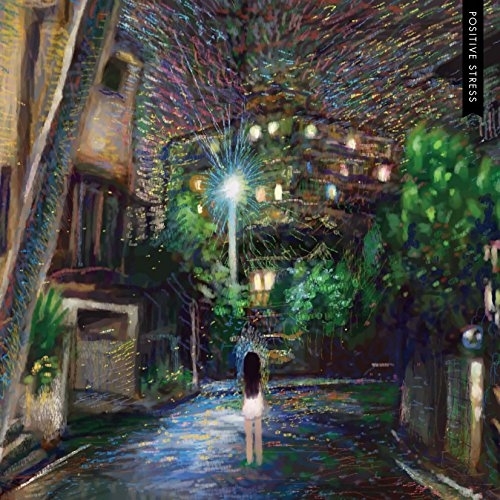 【送料無料】 CD/大森靖子/POSITIVE STRESS/AVCD-83692