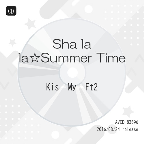 【送料無料】 CD/Kis-My-Ft2/Sha la la☆Summer Time (通常盤)/AVCD-83696