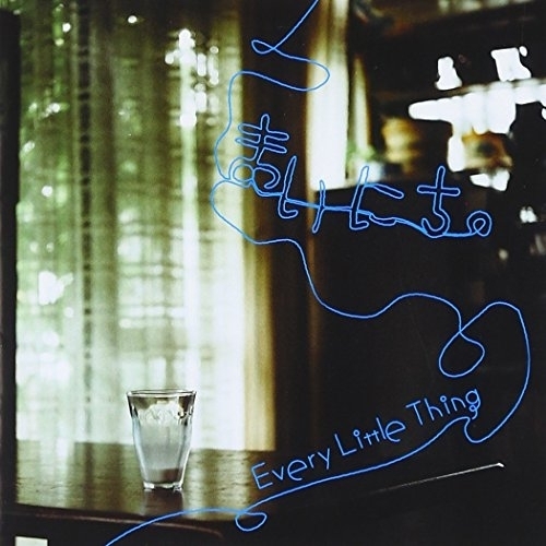【送料無料】 CD/Every Little Thing/まいにち。/AVCD-83697