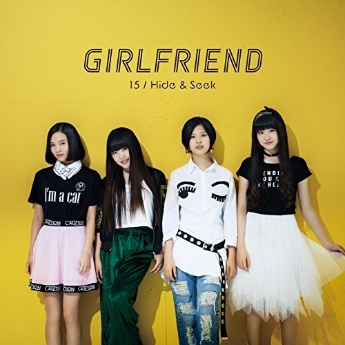 【送料無料】 CD/GIRLFRIEND/15/Hide & Seek/AVCD-83738