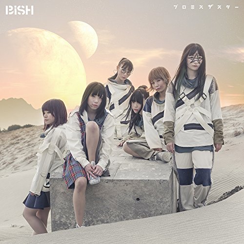 【送料無料】 CD/BiSH/プロミスザスター (通常盤)/AVCD-83766