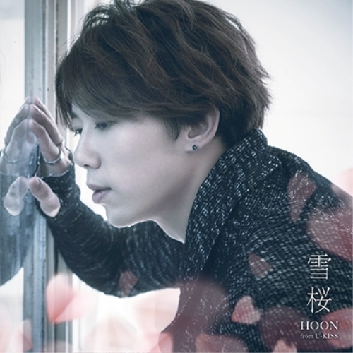 【送料無料】 CD/HOON/雪桜 (CD+DVD(スマプラ対応))/AVCD-83767