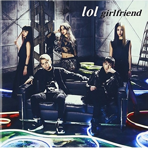 【送料無料】 CD/lol-エルオーエル-/boyfriend/girlfriend/AVCD-83819