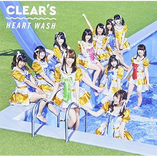【送料無料】 CD/CLEAR'S/HEART WASH (初回生産限定盤/タイプA)/AVCD-83853