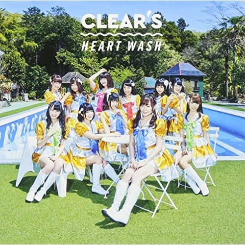 【送料無料】 CD/CLEAR'S/HEART WASH (初回生産限定盤/タイプB)/AVCD-83854