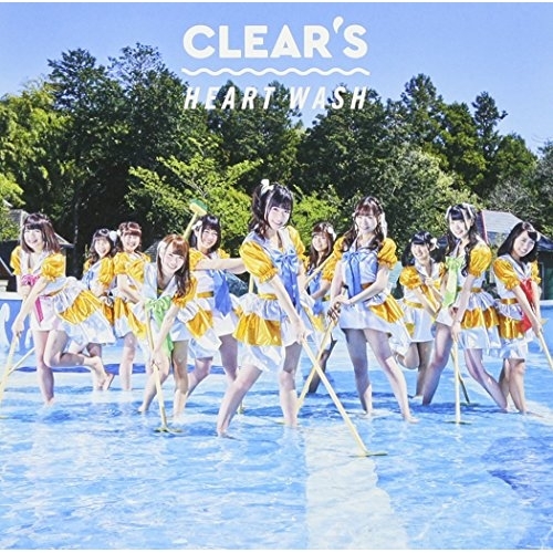 【送料無料】 CD/CLEAR'S/HEART WASH (初回生産限定盤/タイプC)/AVCD-83855