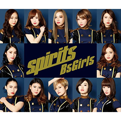 【送料無料】 CD/BsGirls/spirits/AVCD-83862