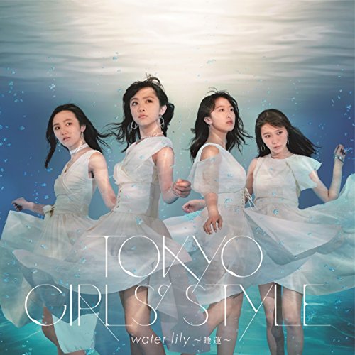 【送料無料】 CD/東京女子流/water lily ～睡蓮～ (CD+DVD)/AVCD-83883