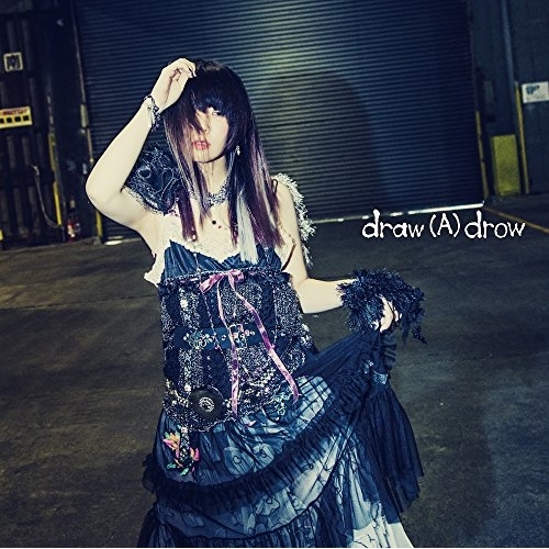 【送料無料】 CD/大森靖子/draw(A) drow/AVCD-83890
