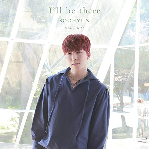 【送料無料】 CD/SOOHYUN/I'll be there (CD+DVD(スマプラ対応))/AVCD-83897