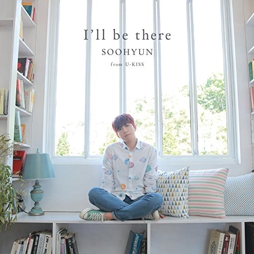 【送料無料】 CD/SOOHYUN/I'll be there (CD(スマプラ対応))/AVCD-83898