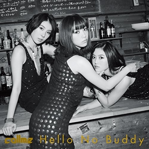 【送料無料】 CD/callme/Hello No Buddy (Type-C)/AVCD-83996