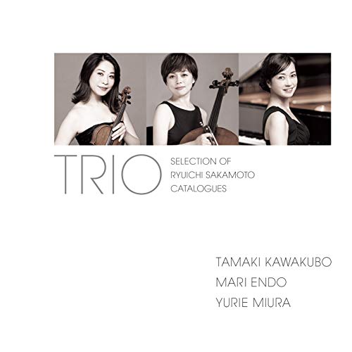 【送料無料】 CD/川久保賜紀・遠藤真理・三浦友理枝トリオ/ピアノ三重奏 坂本龍一曲集 (紙ジャケット)/AVCL-84102