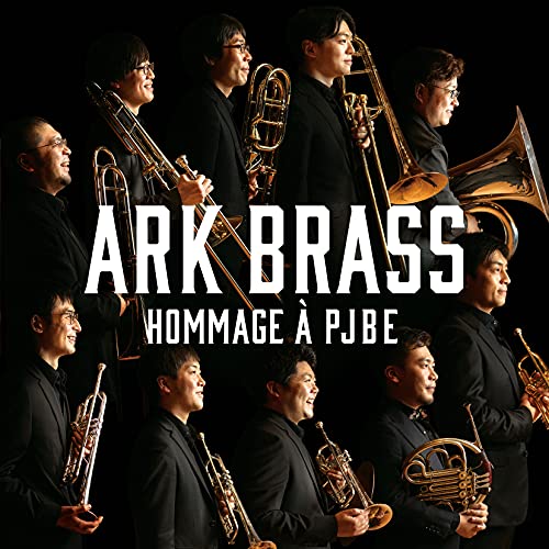 CD / ARK BRASS / イージー・ウィナーズ～PJBEへのオマージュ / AVCL-84124
