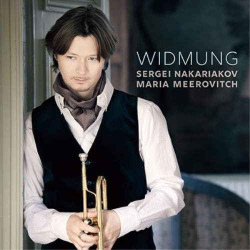 CD / セルゲイ・ナカリャコフ / 献呈 ドクシツェルに捧ぐ / AVCL-84154