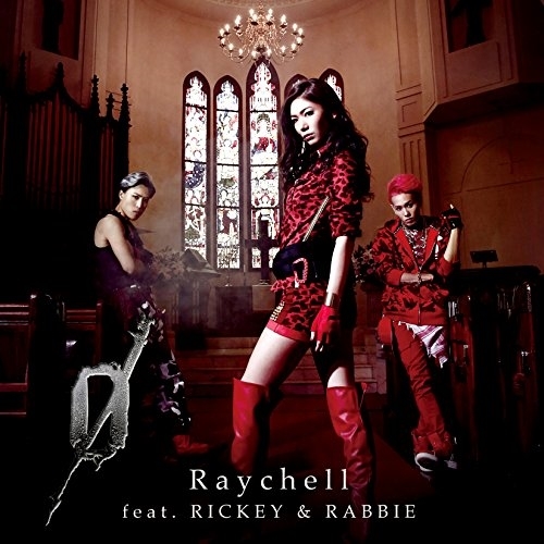 【送料無料】 CD/Raychell feat.RICKEY & RABBIE/0 (CD+DVD)/RZCD-86038