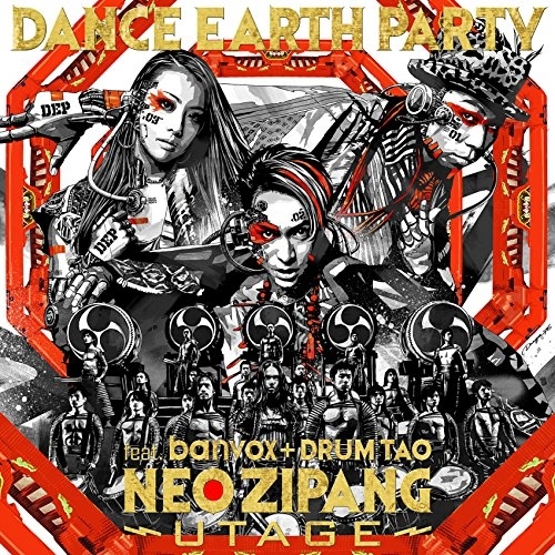 【送料無料】 CD/DANCE EARTH PARTY feat.banvox + DRUM TAO/NEO ZIPANG～UTAGE～ (CD+DVD)/RZCD-86150