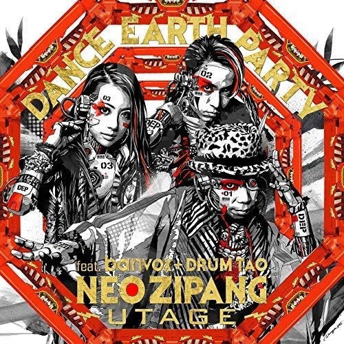 【送料無料】 CD/DANCE EARTH PARTY feat.banvox + DRUM TAO/NEO ZIPANG～UTAGE～/RZCD-86151