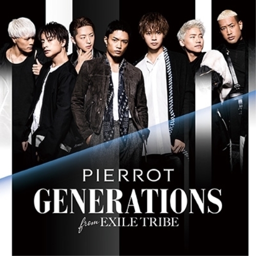 【送料無料】 CD/GENERATIONS from EXILE TRIBE/PIERROT/RZCD-86215