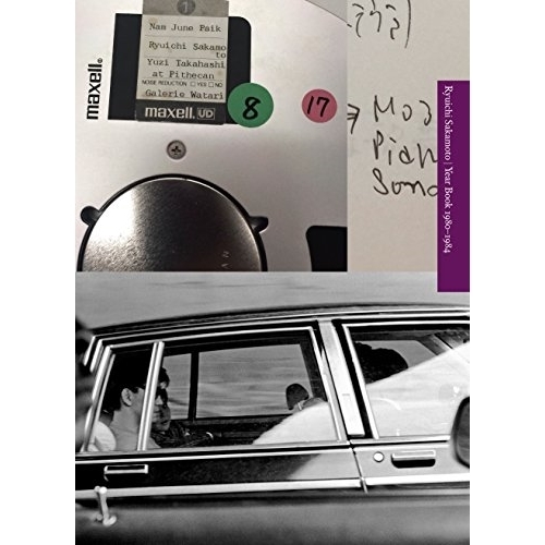 【送料無料】 CD/Ryuichi Sakamoto/Year Book 1980-1984/RZCM-86229