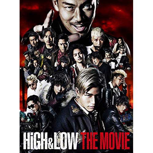 【送料無料】 DVD/邦画/HiGH & LOW THE MOVIE (豪華版)/RZBD-86247