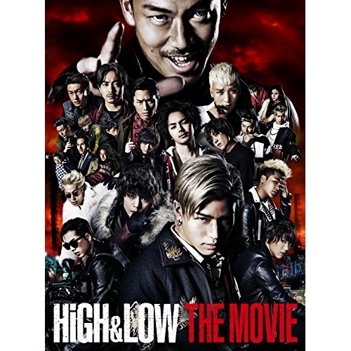 【送料無料】 DVD/邦画/HiGH & LOW THE MOVIE (通常版)/RZBD-86251