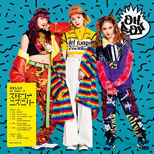 【送料無料】 CD/スダンナユズユリー/OH BOY (CD+DVD)/RZCD-86277