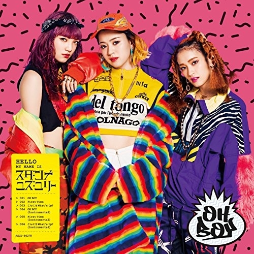 【送料無料】 CD/スダンナユズユリー/OH BOY/RZCD-86278