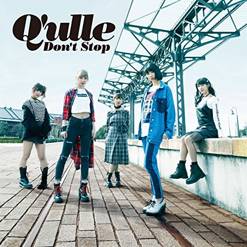 【送料無料】 CD/Q'ulle/DON'T STOP (CD+DVD) (通常盤)/RZCD-86316