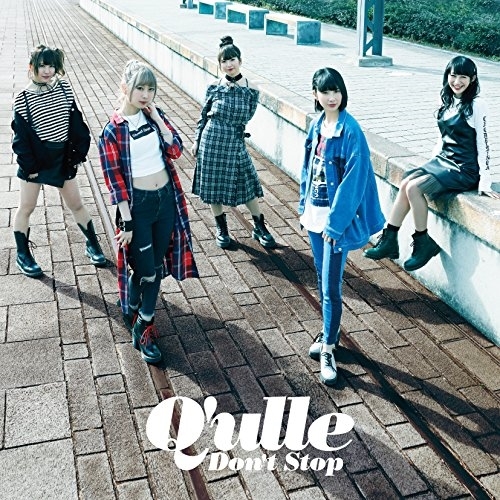 【送料無料】 CD/Q'ulle/DON'T STOP (通常盤)/RZCD-86317