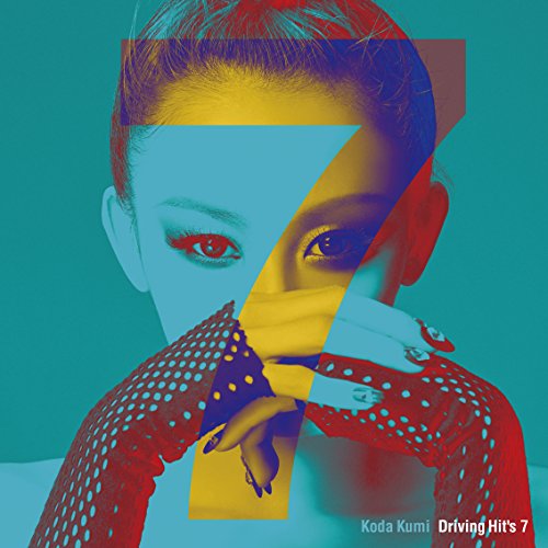 【送料無料】 CD/倖田來未/Koda Kumi Driving Hit's 7/RZCD-86322
