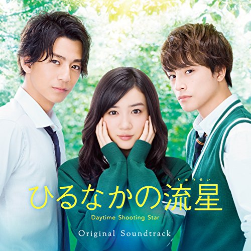【送料無料】 CD/羽毛田丈史/ひるなかの流星 Original Soundtrack/RZCD-86336