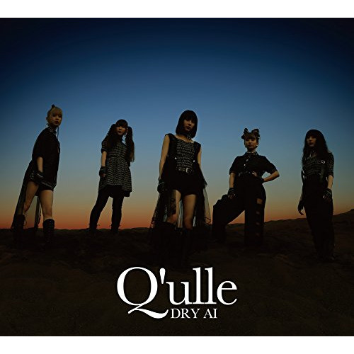 【送料無料】 CD/Q'ulle/DRY AI (CD+DVD) (初回生産限定盤)/RZCD-86361
