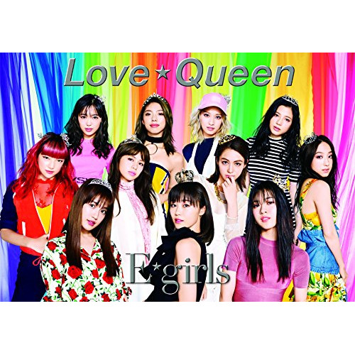 送料無料】 CD/E-girls/Love ☆ Queen (CD+DVD) (初回生産限定盤)/RZCD