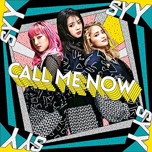 【送料無料】 CD/スダンナユズユリー/CALL ME NOW (CD+DVD)/RZCD-86379