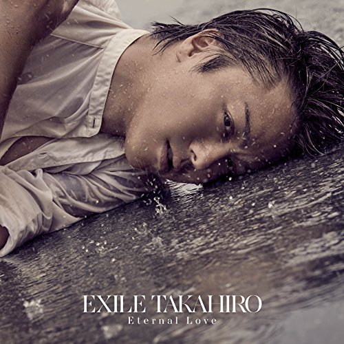 【送料無料】 CD/EXILE TAKAHIRO/Eternal Love (CD+DVD)/RZCD-86399