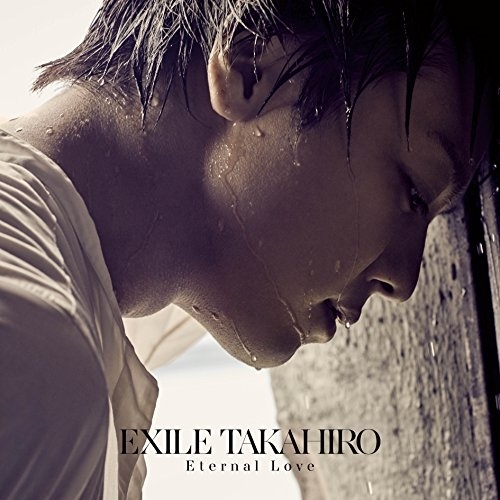 【送料無料】 CD/EXILE TAKAHIRO/Eternal Love/RZCD-86400
