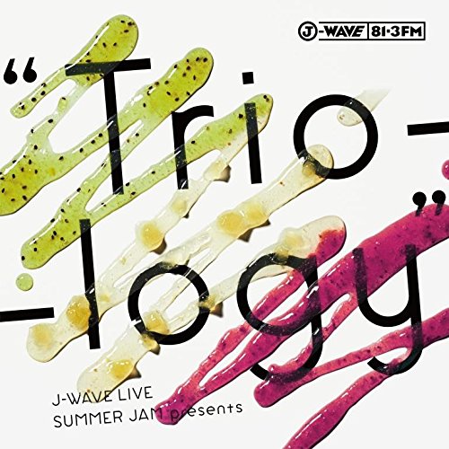 【送料無料】 CD/オムニバス/J-WAVE LIVE SUMMER JAM presents ”Trio-logy” (CD+DVD)/RZCD-86405