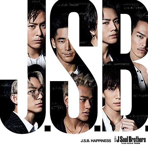 【送料無料】 CD/三代目 J Soul Brothers from EXILE TRIBE/J.S.B. HAPPINESS/RZCD-86450