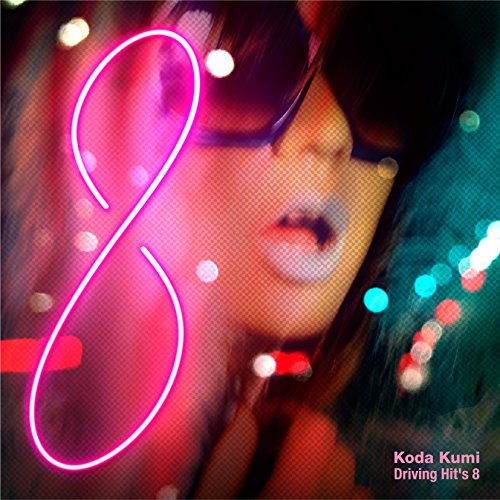 【送料無料】 CD/倖田來未/Koda Kumi Driving Hit's 8/RZCD-86513