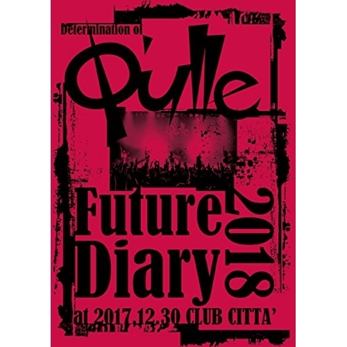 【送料無料】 DVD/Q'ulle/Determination of Q'ulle「Future Diary 2018」at 2017.12.30 CLUB CITTA'/RZBD-86514