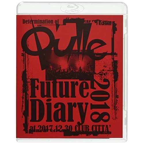 【送料無料】 BD/Q'ulle/Determination of Q'ulle「Future Diary 2018」at 2017.12.30 CLUB CITTA'(Blu-ray)/RZX...