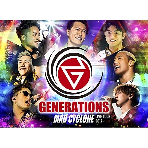 【送料無料】 DVD/GENERATIONS from EXILE TRIBE/GENERATIONS LIVE TOUR 2017 MAD CYCLONE (初回生産限定版)/RZBD-86516