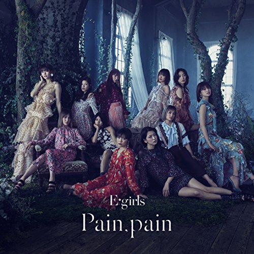 【送料無料】 CD/E-girls/Pain, pain (CD+DVD) (通常盤)/RZCD-86525