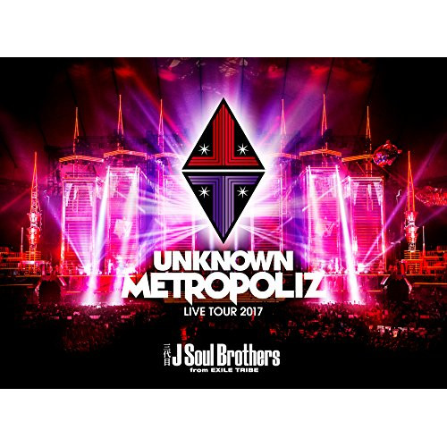 BD / 三代目 J Soul Brothers from EXILE TRIBE / 三代目 J Soul Brothers LIVE TOUR 2017 ”UNKNOWN METROPOLIZ”(Blu-ray) (初回生産限定版) / RZXD-86532