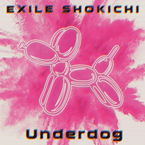【送料無料】 CD/EXILE SHOKICHI/Underdog (CD+DVD)/RZCD-86563